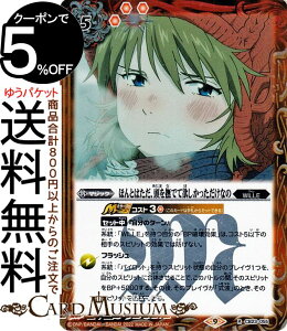 ogXsbc قƂ͂A𕏂łė~Ȃ́iAj EVANGELION V܍߁iCB23j | ogXs R{u[X^[ 055 }WbN  BattleSpirits