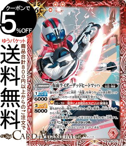 ogXsbc ʃC_[fbhq[g}bniAj ʃC_[ `ō̑_`iCB24j | ogXs R{u[X^[012 Xsbg  ʁE BattleSpirits