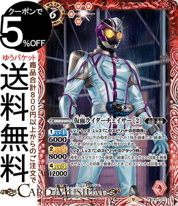 ogXsbc ʃC_[`FCT[ m2niAj ʃC_[ `ō̑_`iCB24j | ogXs R{u[X^[014 Xsbg  ʁE BattleSpirits