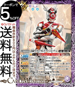 ogXsbc ʃC_[AM NC[r[QmiAj ʃC_[ `ō̑_`iCB24j | ogXs R{u[X^[038 Xsbg  ʁEbEP BattleSpirits