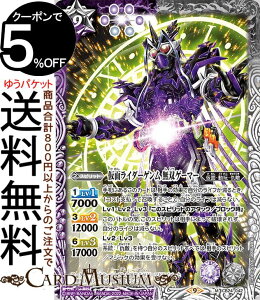 ogXsbc ʃC_[Q oQ[}[iMAj ʃC_[ `ō̑_`iCB24j | ogXs R{u[X^[042 Xsbg / ʁE߁EwG BattleSpirits