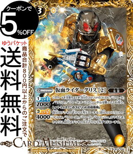 ogXsbc ʃC_[OX m2niRj ʃC_[ `ō̑_`iCB24j | ogXs R{u[X^[044 Xsbg   BattleSpirits