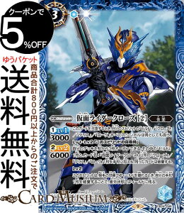 ogXsbc ʃC_[N[Y m2niRj ʃC_[ `ō̑_`iCB24j | ogXs R{u[X^[046 Xsbg   BattleSpirits