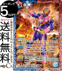 ogXsbc ʃC_[oC {P[mbNXQmiAj ʃC_[ `ō̑_`iCB24j | ogXs R{u[X^[055 Xsbg / ʁEb BattleSpirits