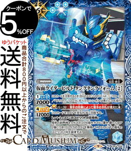 ogXsbc ʃC_[rh ^N^NtH[ m2niAj ʃC_[ `ō̑_`iCB24j | ogXs R{u[X^[058 Xsbg  ʁEٍ BattleSpirits