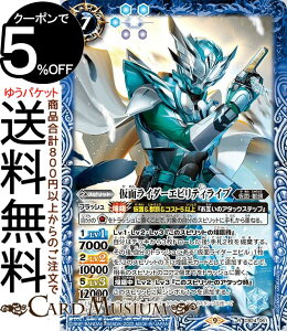 ogXsbc ʃC_[GreBCuiAj ʃC_[ `ō̑_`iCB24j | ogXs R{u[X^[061 Xsbg  ʁEb BattleSpirits