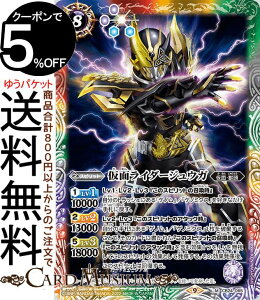 ogXsbc ʃC_[WEKiMAj ʃC_[ `ō̑_`iCB24j | ogXs R{u[X^[065 Xsbg ///// ʁEb BattleSpirits