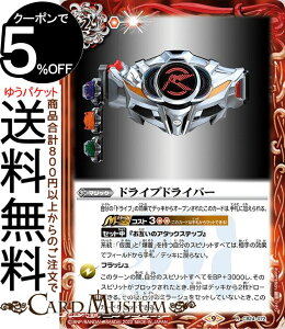 ogXsbc hCuhCo[iAj ʃC_[ `ō̑_`iCB24j | ogXs R{u[X^[072 }WbN  BattleSpirits