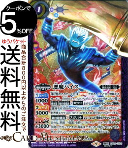 ogXsbc oCXiV[Nbgj ʃC_[ `ō̑_`iCB24j | ogXs R{u[X^[CX01 _Xsbg  _E BattleSpirits