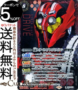 ogXsbc ʃC_[hCu ^CvgChiV[Nbgj ʃC_[ `ō̑_`iCB24j | ogXs R{u[X^[X01 Xsbg  ʁE BattleSpirits