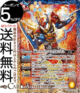 ogXsbc ʃC_[OXp[tFNgLO_iXAj ʃC_[ `ō̑_`iCB24j | ogXs R{u[X^[X04 Xsbg //  BattleSpirits