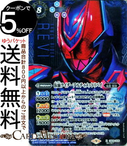 ogXsbc ʃC_[AeBbgoCiV[Nbgj ʃC_[ `ō̑_`iCB24j | ogXs R{u[X^[X05 Xsbg  ʁEb BattleSpirits