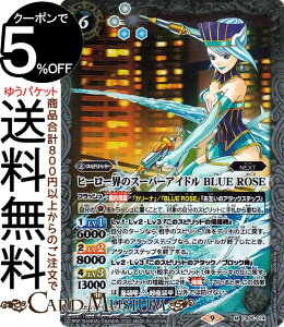 �o�g���X�s���b�c �q�[���[�E�̃X�[�p�[�A�C�h�� BLUE ROSE�iM���A�j TIGER & BUNNY HERO SCRAMBLE�iBS-CB26�j | �o�g�X�s �R���{�u�[�X�^�[ �^�C�o�j 014 �X�s���b�g �� NEXT BattleSpirits
