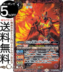 �o�g���X�s���b�c �u���W�������ΏĂ� FIRE EMBLEM�iM���A�j TIGER & BUNNY HERO SCRAMBLE�iBS-CB26�j | �o�g�X�s �R���{�u�[�X�^�[ �^�C�o�j 024 �X�s���b�g �� NEXT BattleSpirits