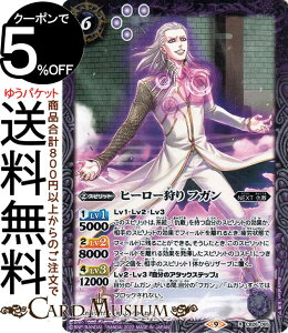 �o�g���X�s���b�c �q�[���[��� �t�K���i���A�j TIGER & BUNNY HERO SCRAMBLE�iBS-CB26�j | �o�g�X�s �R���{�u�[�X�^�[ �^�C�o�j 065 �X�s���b�g �� NEXT�E�w�G BattleSpirits