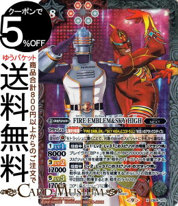 �o�g���X�s���b�c FIRE EMBLEM��SKY HIGH�iX���A�j TIGER & BUNNY HERO SCRAMBLE�iBS-CB26�j | �o�g�X�s �R���{�u�[�X�^�[ �^�C�o�j X03 �X�s���b�g ��/�� BattleSpirits