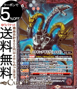 ogXsbc JLOMhi1991jiAj SW `bmAҁ`iCB28j | ogXs R{u[X^[ 024 Xsbg / EC BattleSpirits