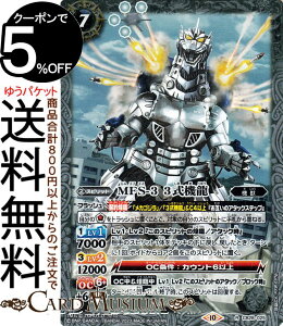 ogXsbc MFS-3 3@iAj SW `bmAҁ`iCB28j | ogXs R{u[X^[ 025 Xsbg  @b BattleSpirits