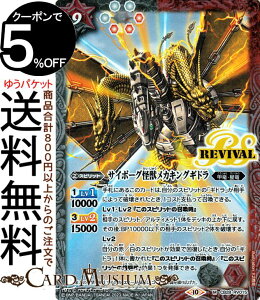 ogXsbc TC{[ObJLOMhiMAj SW `bmAҁ`iCB28j | ogXs R{u[X^[ RV015 Xsbg / bE BattleSpirits