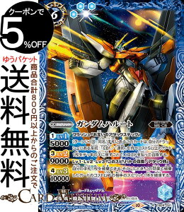 ogXsbc K_n[giAj K_ ̏hiCB28j | ogXs R{u[X^[ CB29-041 Xsbg  MSECB BattleSpirits