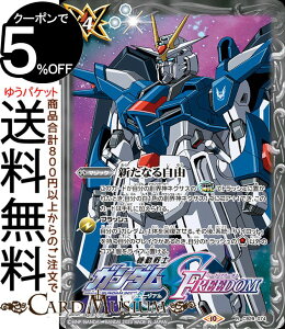 ogXsbc VȂ鎩RiAj K_ ̏hiCB28j | ogXs R{u[X^[ CB29-074 }WbN  BattleSpirits