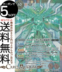 ogXsbc jR[K_ḿniV[Nbgj K_ ̏hiCB28j | ogXs R{u[X^[ CB29-X08 Xsbg ///// BattleSpirits