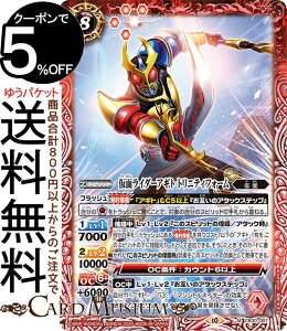 ogXsbc ʃC_[AMg gjeBtH[iMAj ʃC_[ `_Ȃ肢`iCB30j | ogXs R{u[X^[ 007 Xsbg   BattleSpirits