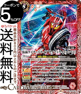 ogXsbc ʃC_[hCu ^CvgCh m2niAj ʃC_[ `_Ȃ肢`iCB30j | ogXs R{u[X^[ 008 Xsbg  ʁE BattleSpirits