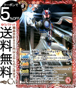 ogXsbc ʃC_[}bn`FCT[iMAj ʃC_[ `_Ȃ肢`iCB30j | ogXs R{u[X^[ 009 Xsbg  ʁE BattleSpirits