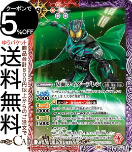 ogXsbc ʃC_[uiAj ʃC_[ `_Ȃ肢`iCB30j | ogXs R{u[X^[ 010 Xsbg / ʁEEwG BattleSpirits