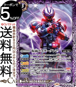 ogXsbc ʃC_[OAiRj ʃC_[ `_Ȃ肢`iCB30j | ogXs R{u[X^[ 011 Xsbg  ʁEwG BattleSpirits