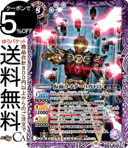 ogXsbc ʃC_[KhiAj ʃC_[ `_Ȃ肢`iCB30j | ogXs R{u[X^[ 026 Xsbg  ʁEwG BattleSpirits