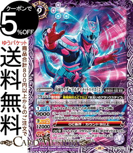 ogXsbc ʃC_[AeBbgoCX m2niAj ʃC_[ `_Ȃ肢`iCB30j | ogXs R{u[X^[ 027 Xsbg  _EʁEb BattleSpirits