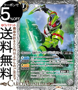 ogXsbc ʃC_[^CN[ jWtH[iAj ʃC_[ `_Ȃ肢`iCB30j | ogXs R{u[X^[ 032 Xsbg  ʁEV BattleSpirits