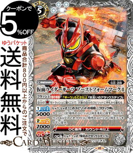 ogXsbc ʃC_[M[c u[XgtH[}[NIIiAj ʃC_[ `_Ȃ肢`iCB30j | ogXs R{u[X^[ 038 Xsbg  ʁEV BattleSpirits