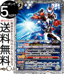 ogXsbc ʃC_[M[c [U[u[XgtH[iMAj ʃC_[ `_Ȃ肢`iCB30j | ogXs R{u[X^[ 042 Xsbg  ʁEV BattleSpirits