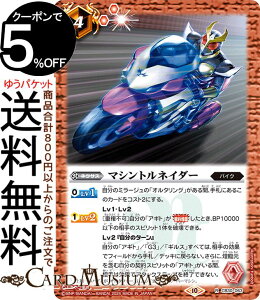 ogXsbc }VglC_[iAj ʃC_[ `_Ȃ肢`iCB30j | ogXs R{u[X^[ 063 lNTX  oCN BattleSpirits
