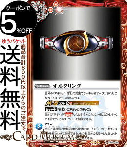 ogXsbc I^OiAj ʃC_[ `_Ȃ肢`iCB30j | ogXs R{u[X^[ 069 }WbN  BattleSpirits