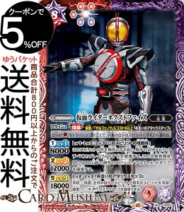 ogXsbc ʃC_[lNXgt@CYiCPj ʃC_[ `_Ȃ肢`iCB30j | ogXs R{u[X^[ CP02 Xsbg /  BattleSpirits