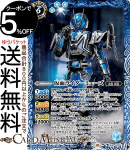 ogXsbc ʃC_[~[YiCPj ʃC_[ `_Ȃ肢`iCB30j | ogXs R{u[X^[ CP03 Xsbg  ʁEP BattleSpirits