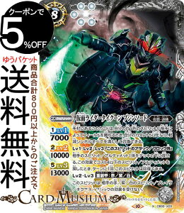 ogXsbc ʃC_[^CN[ uW\[hiXAj ʃC_[ `_Ȃ肢`iCB30j | ogXs R{u[X^[ X03 Xsbg  ʁEV BattleSpirits