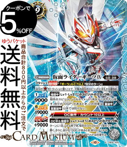 ogXsbc ʃC_[M[cIXiXAj ʃC_[ `_Ȃ肢`iCB30j | ogXs R{u[X^[ X04 Xsbg  ʁEV BattleSpirits