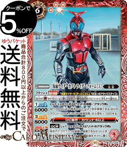 ogXsbc ʃC_[Jug C_[tH[ m5niAj ʃC_[ `Exceed the limit`iCB31j | ogXs R{u[X^[ 006 Xsbg   BattleSpirits