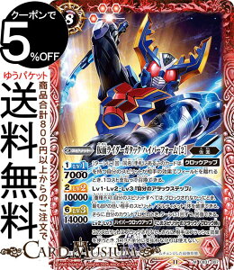 ogXsbc ʃC_[K^bN nCp[tH[ m2niMAj ʃC_[ `Exceed the limit`iCB31j | ogXs R{u[X^[ 007 Xsbg   BattleSpirits