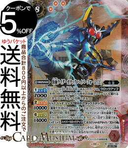 ogXsbc ʃC_[K^bN nCp[tH[ m2niV[Nbgj ʃC_[ `Exceed the limit`iCB31j | ogXs R{u[X^[ 007 Xsbg   BattleSpirits