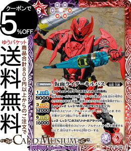 ogXsbc ʃC_[LoXiMAj ʃC_[ `Exceed the limit`iCB31j | ogXs R{u[X^[ 009 Xsbg / ʁEwG BattleSpirits