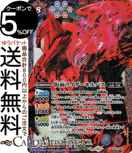 ogXsbc ʃC_[LoXiV[Nbgj ʃC_[ `Exceed the limit`iCB31j | ogXs R{u[X^[ 009 Xsbg / ʁEwG BattleSpirits