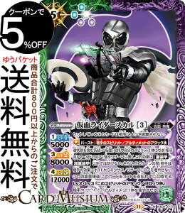 ogXsbc ʃC_[XJ m3niMAj ʃC_[ `Exceed the limit`iCB31j | ogXs R{u[X^[ 013 Xsbg / ʁE BattleSpirits