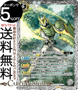 ogXsbc ʃC_[a A[Y m2niMAj ʃC_[ `Exceed the limit`iCB31j | ogXs R{u[X^[ 015 Xsbg   BattleSpirits