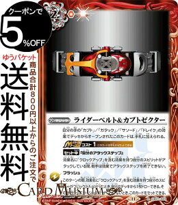 ogXsbc C_[xgJug[N^[iAj ʃC_[ `Exceed the limit`iCB31j | ogXs R{u[X^[ 023 }WbN  BattleSpirits